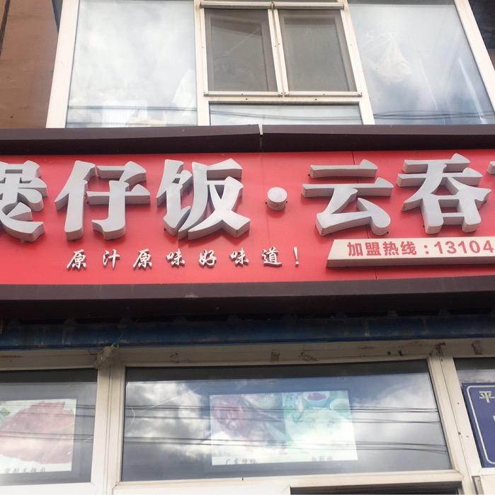 用户5255815730406