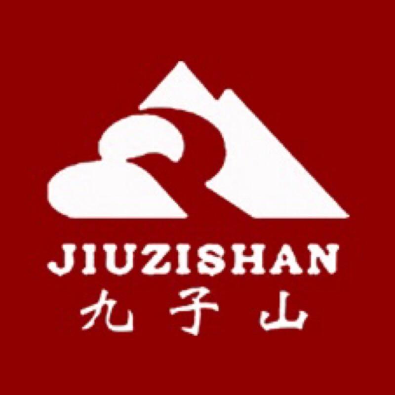 九子山手工布鞋