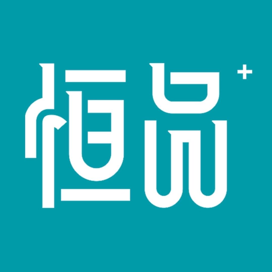 恒品医疗器械旗舰店