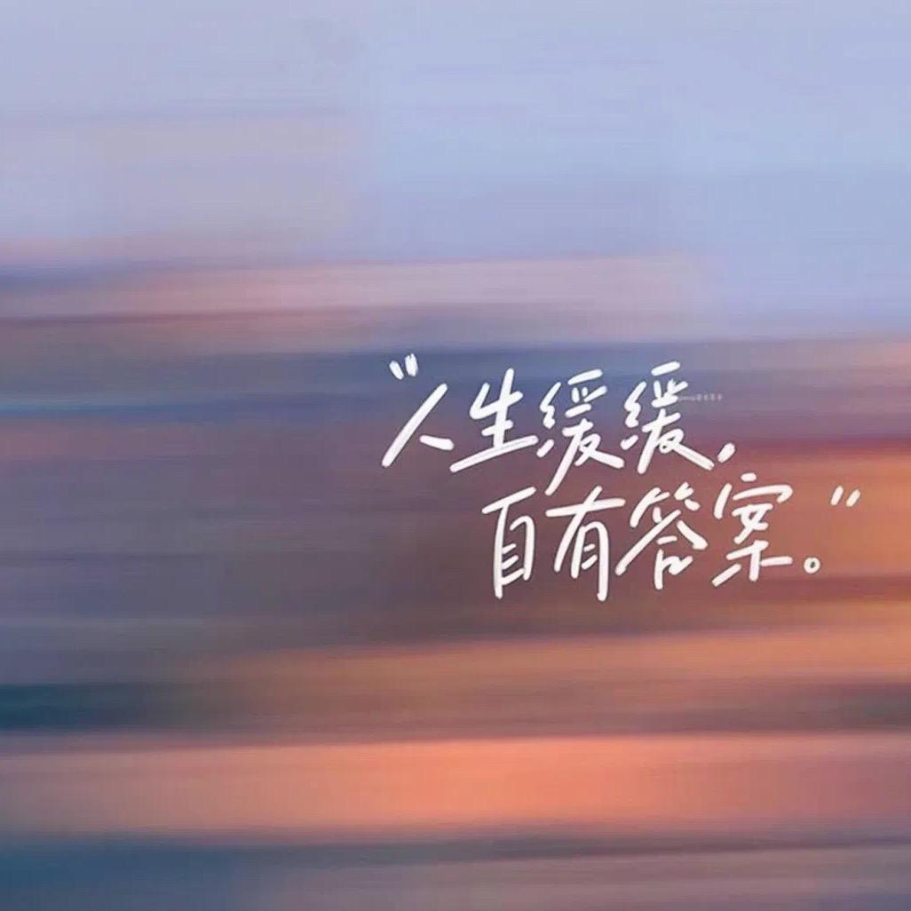 岁暮
