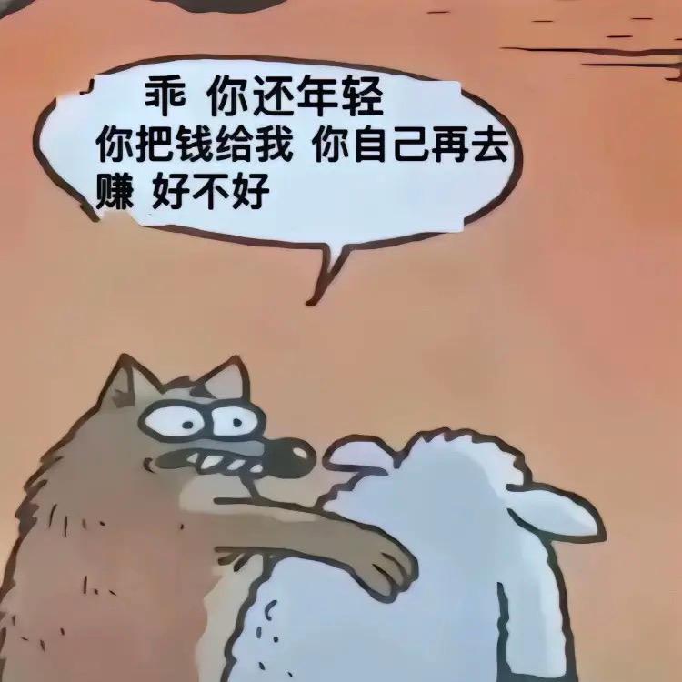 信仰