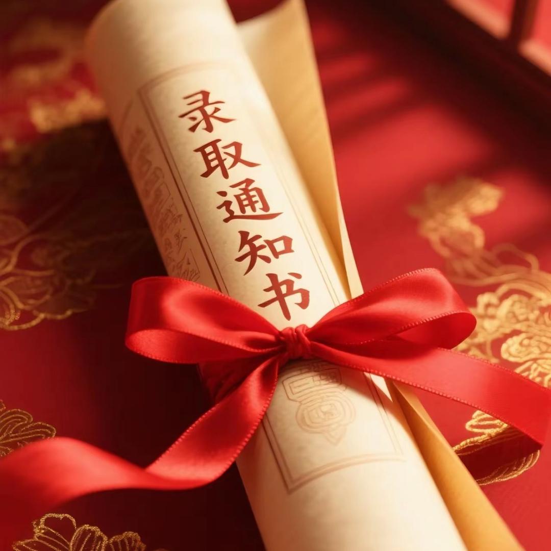 中考升学规划上岸