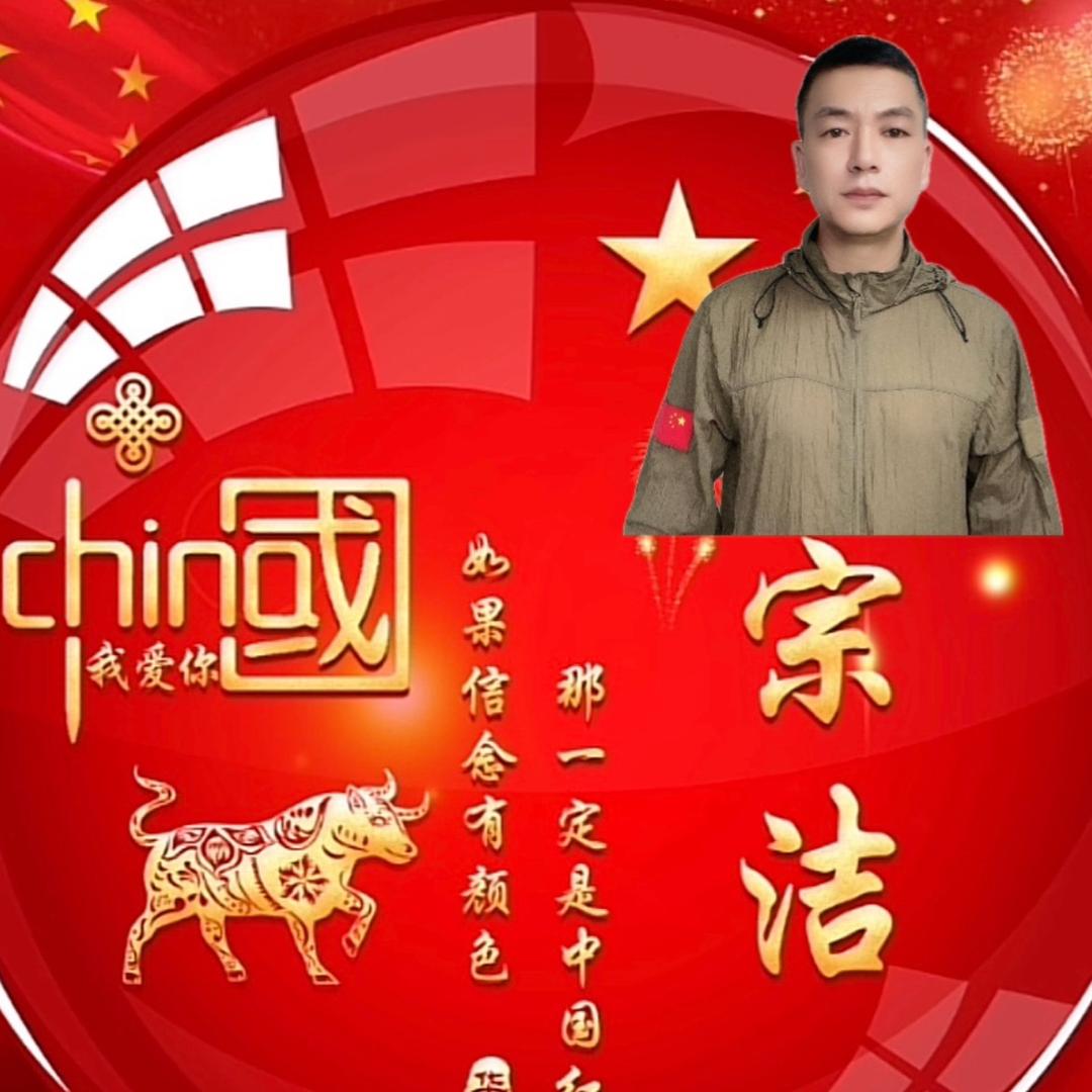 战哥爱运动