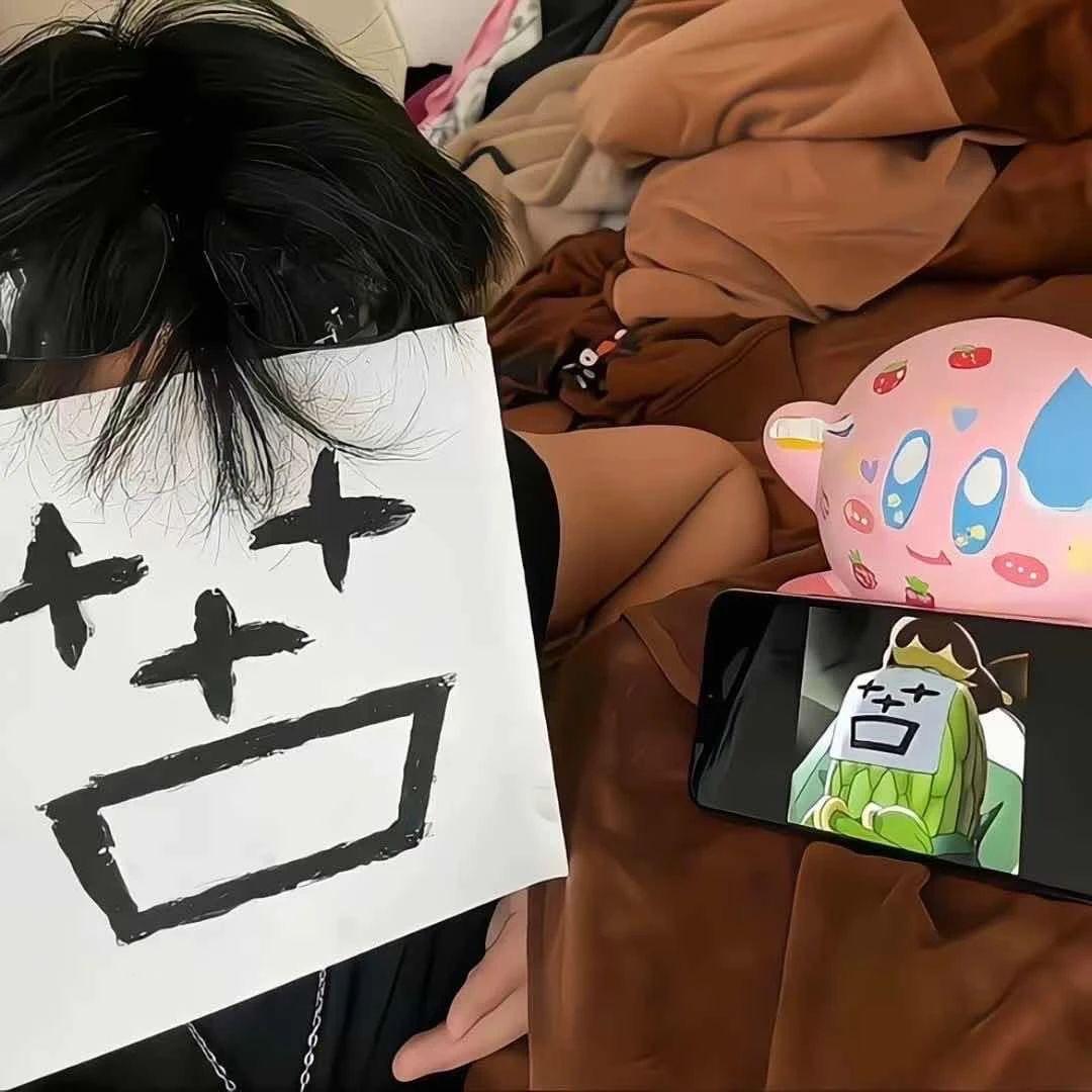 失眠
