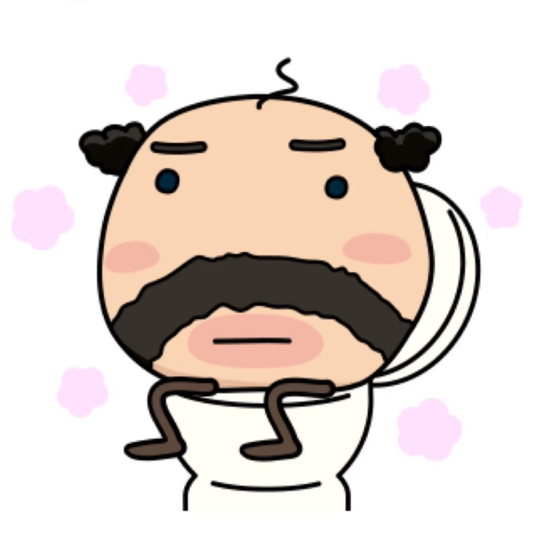 Uu