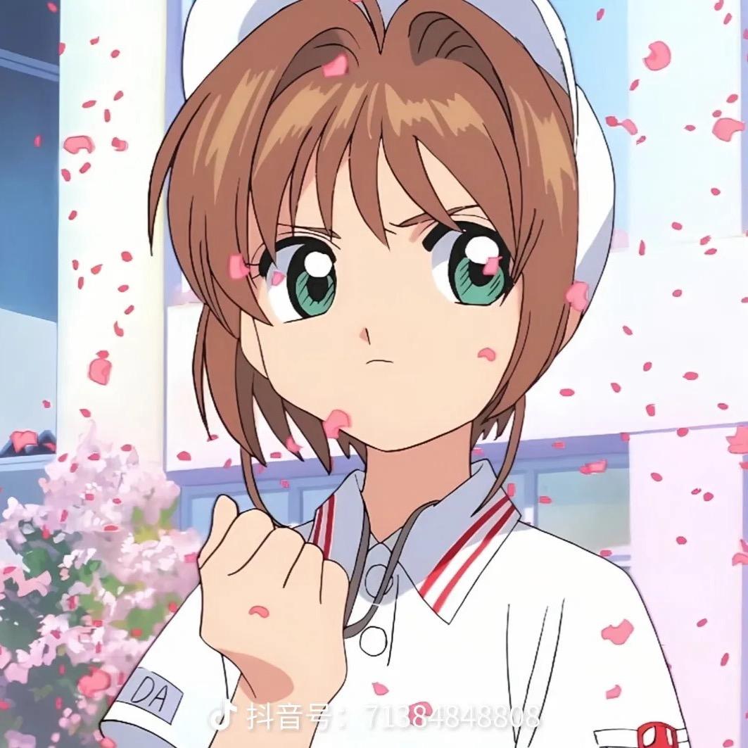 ꒰ঌ小樱໒꒱