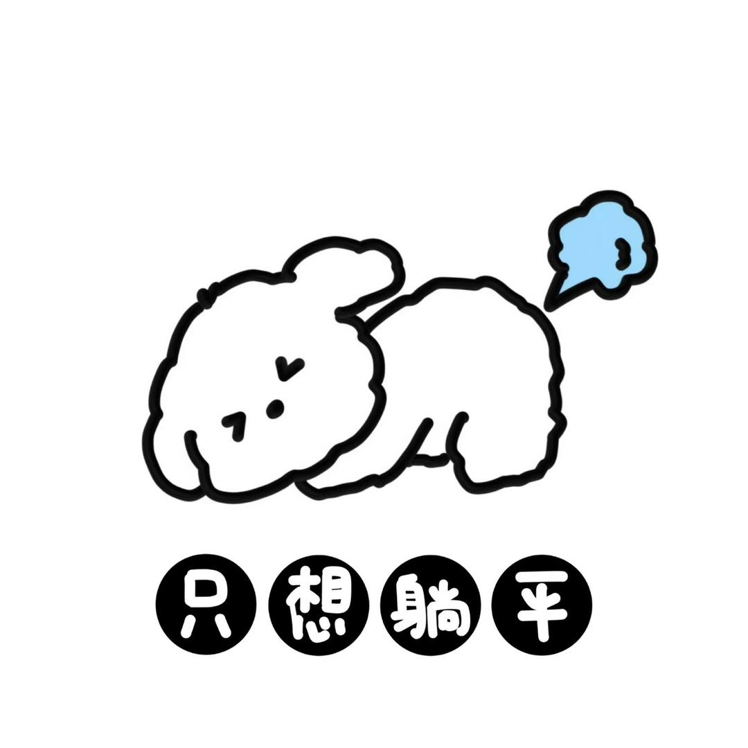 雪人⛄️爱看文yaaa♡