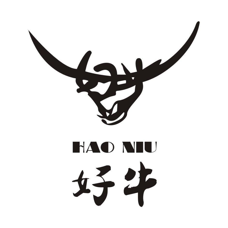 库车好牛宴饭馆