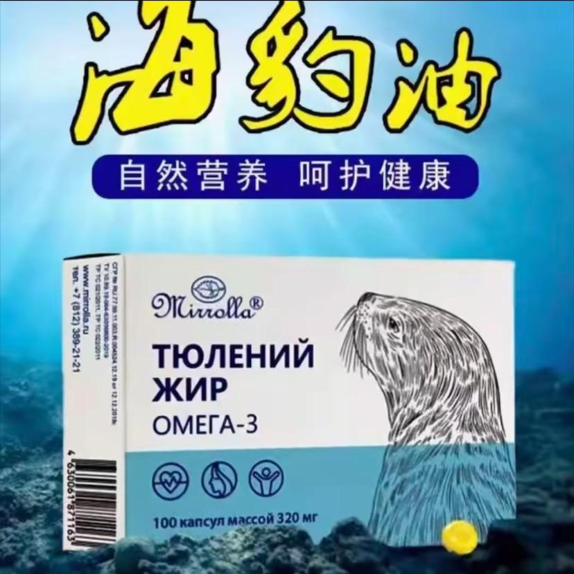 俄进口小店