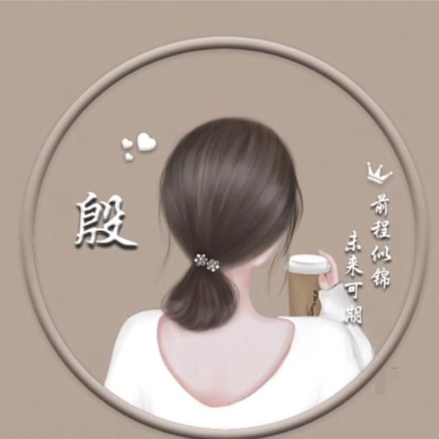 简丹