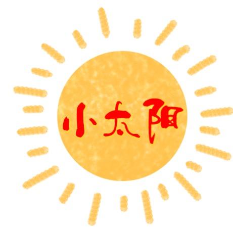 小太阳农资销售店