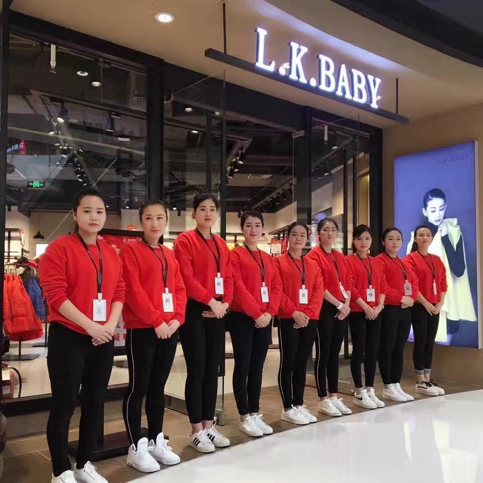L.K.BABY服饰企业店（早上九点播）