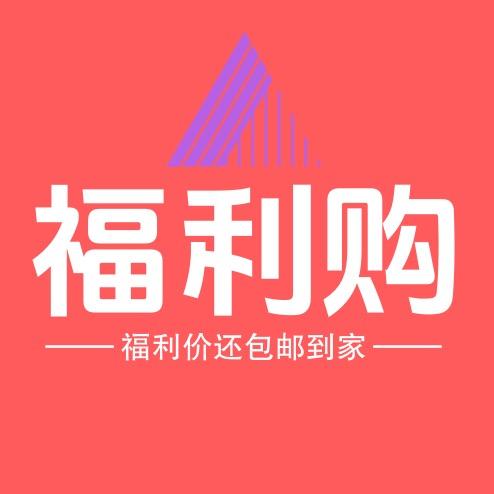 好物分享💥