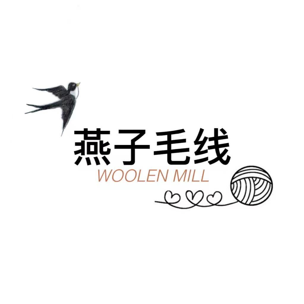 燕子针织毛线坊