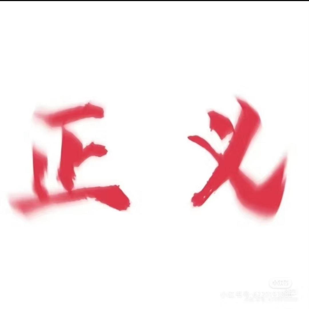 不蒸馒头蒸口气
