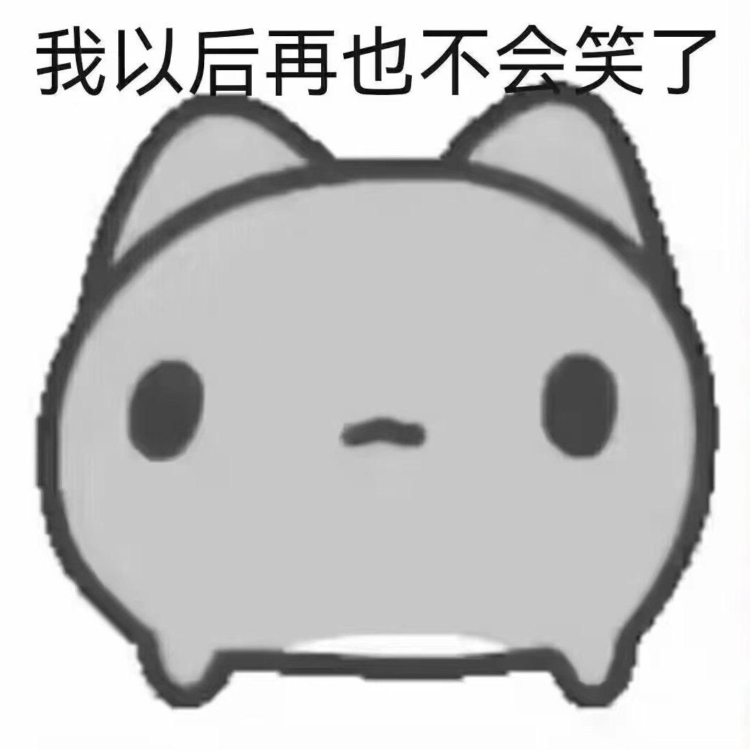 墨の