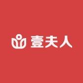 壹夫人工厂店