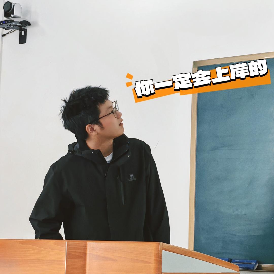 考研调剂（小丁学长）