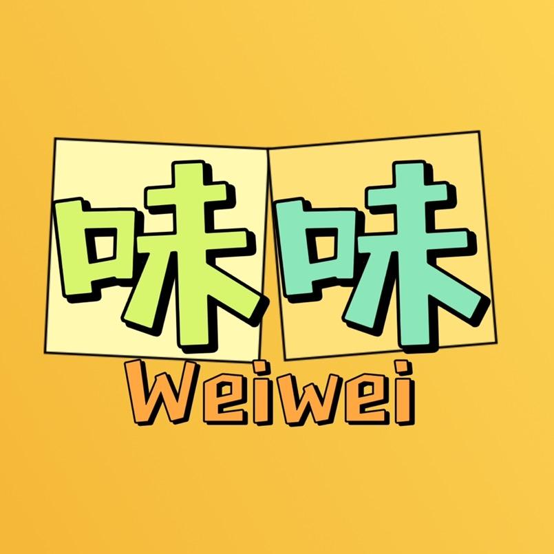 味味来了（南平文旅上大分）
