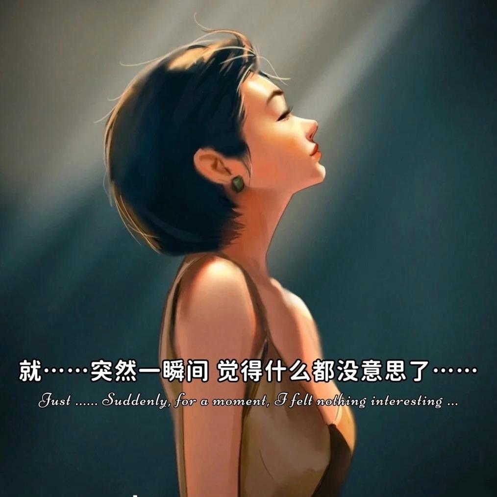 妞小姐