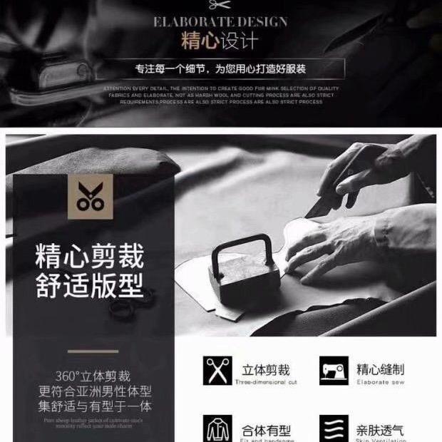 三千科创园服装制衣厂