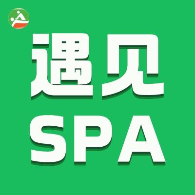 遇见SPA全国连锁