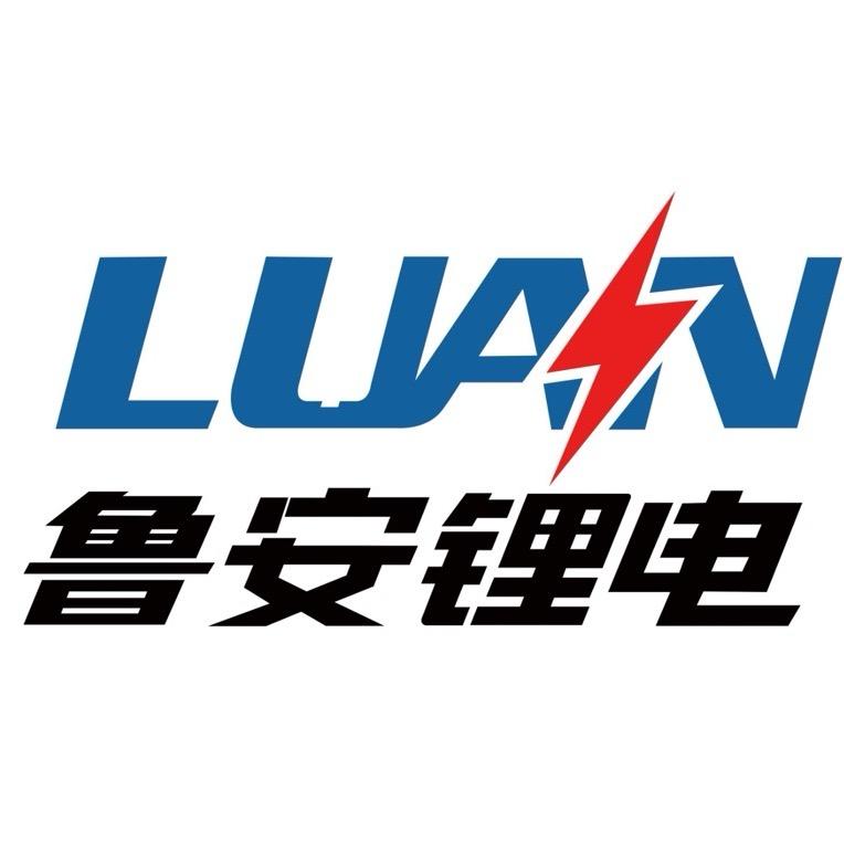 鲁安锂电山东运营中心