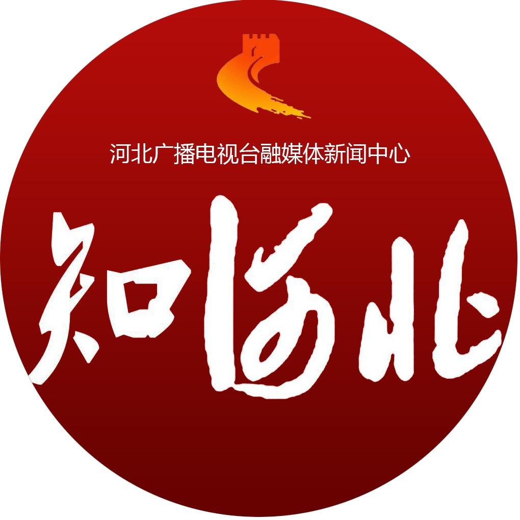 知河北