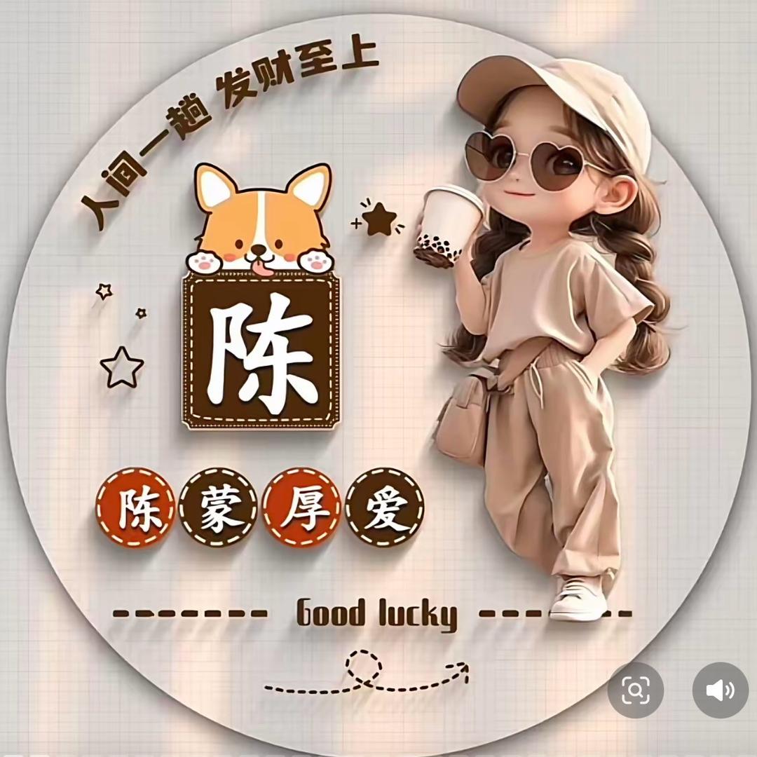 ᥫ໑玲子💞