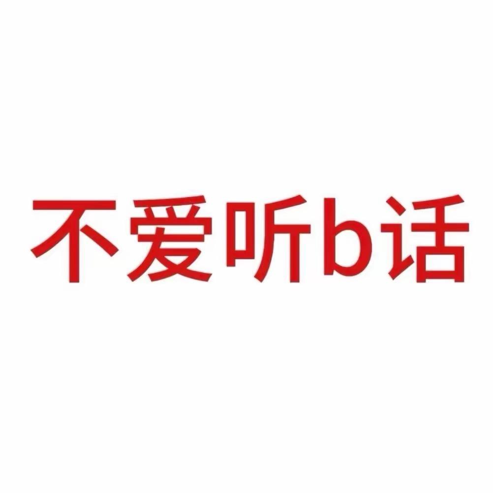 关你什么柿🍅