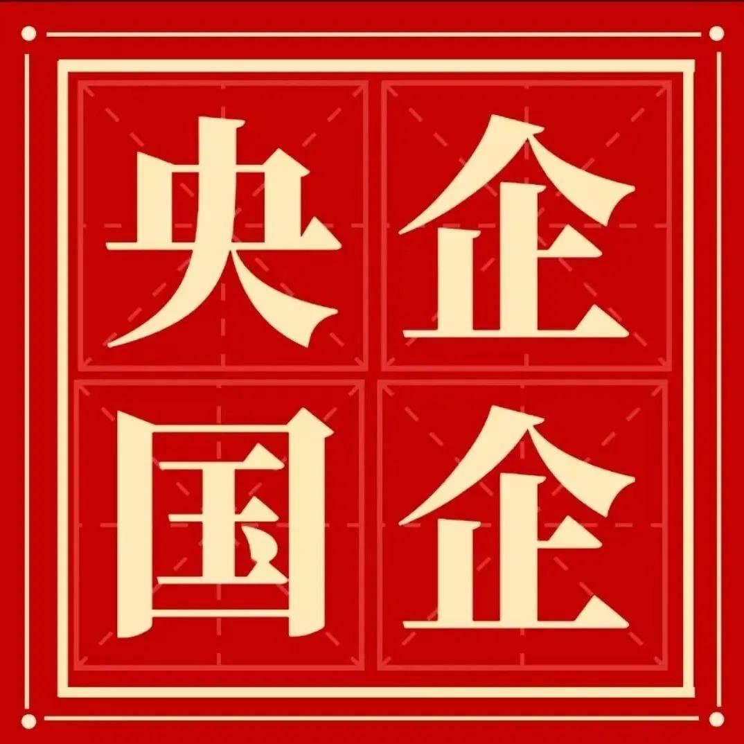 高顿体制内就业知识分享