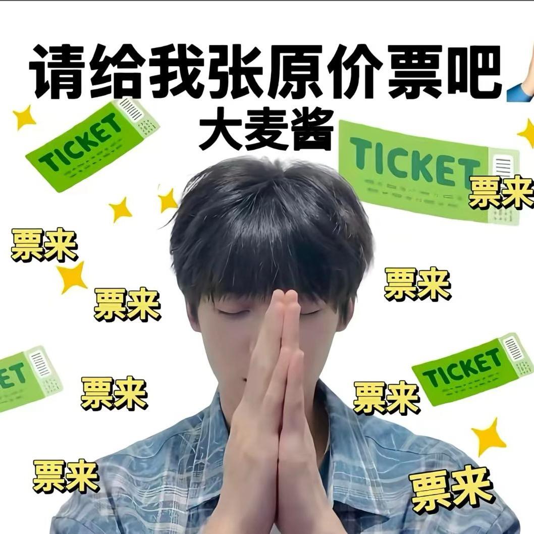 tt77tt🔮（见过梓渝版）