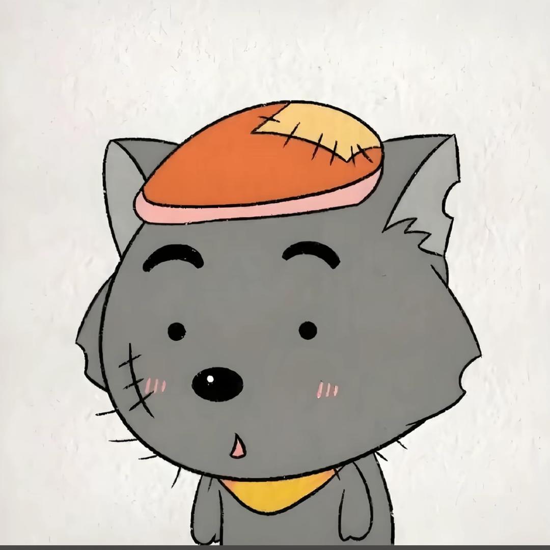 我的名字