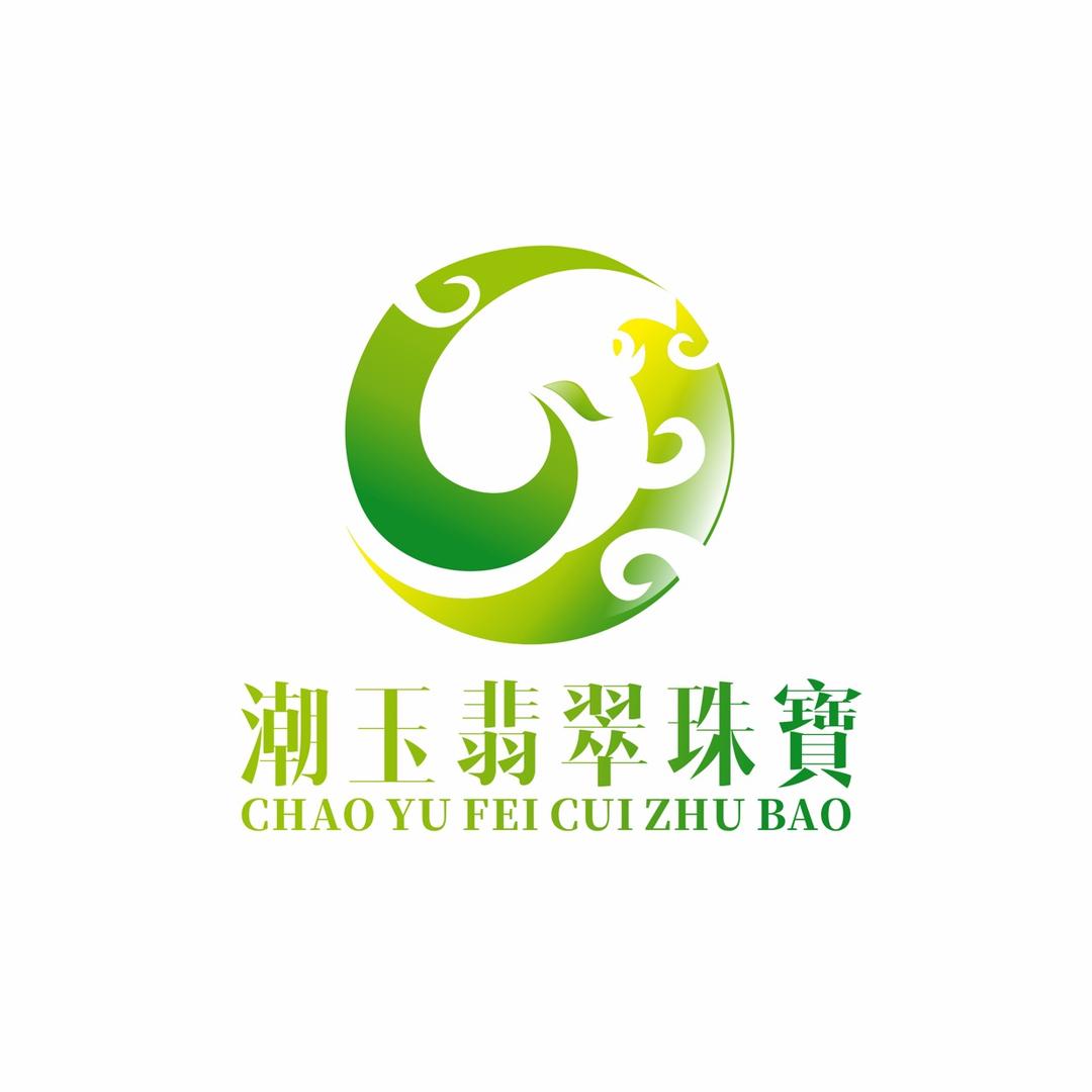 潮玉翡翠珠宝