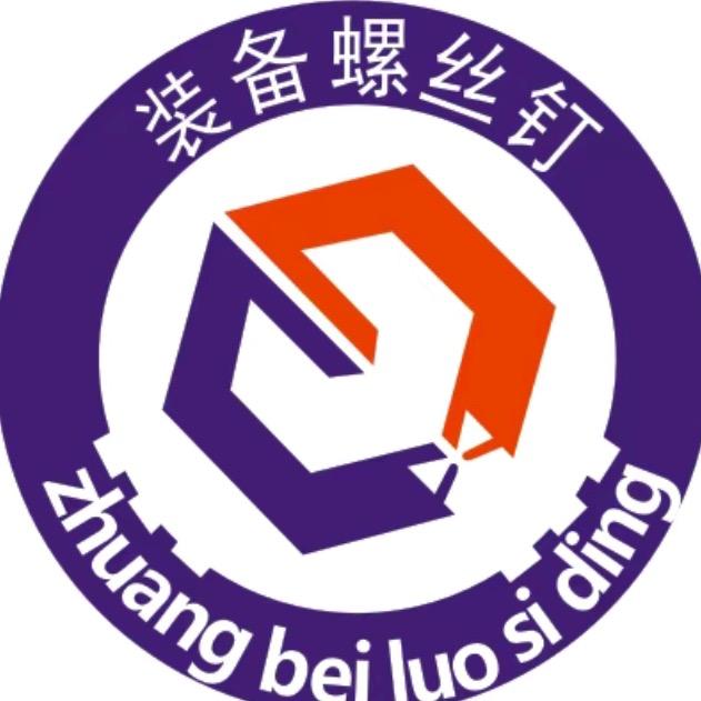 辽宁装备螺丝钉（25题库咨询）