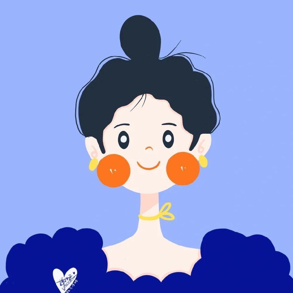 闫、