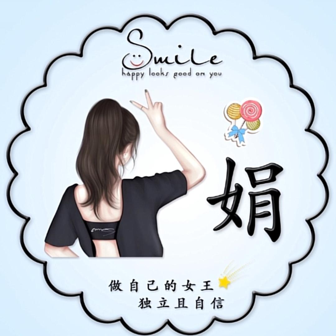 娟姐手工宝宝棉衣