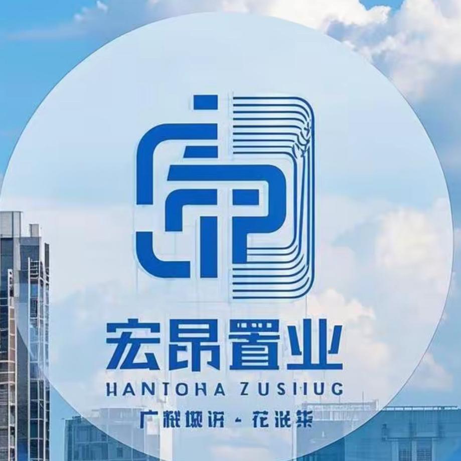 广西宏昂置业有限公司