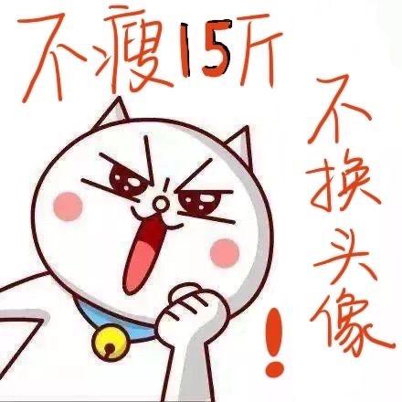 好名字都让猪拱了