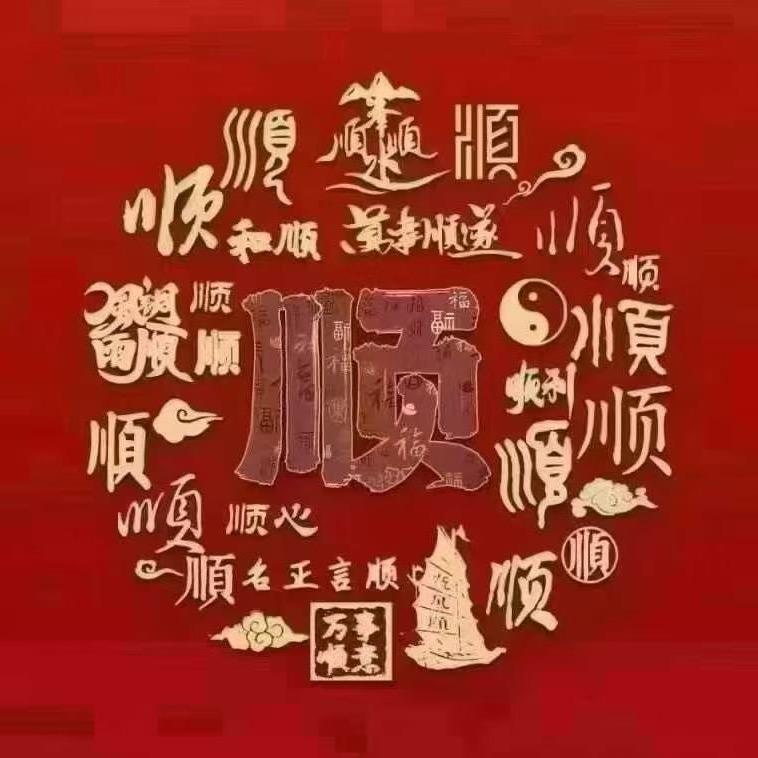 未来可期