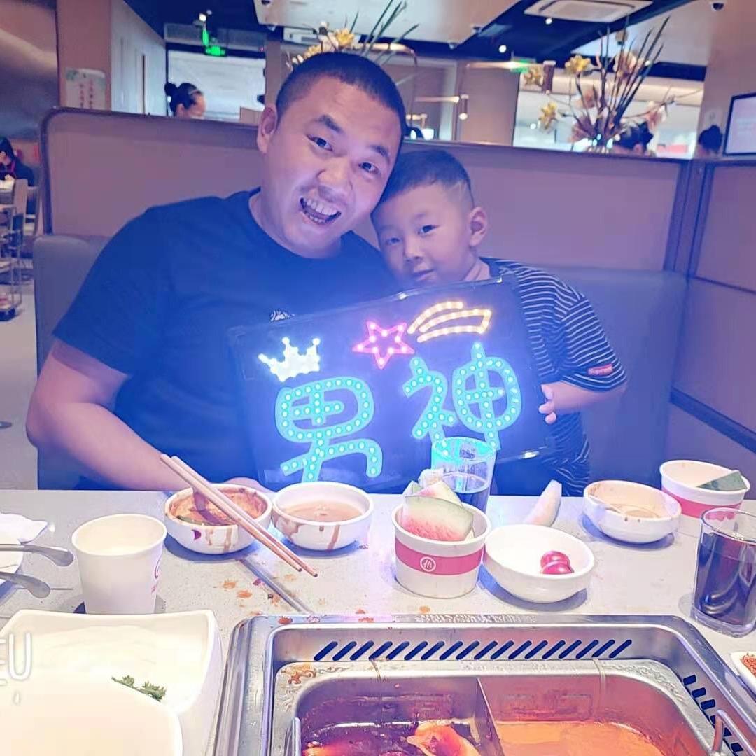 吴二