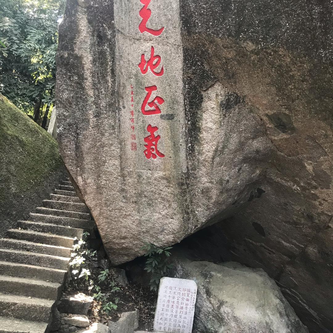 林仔