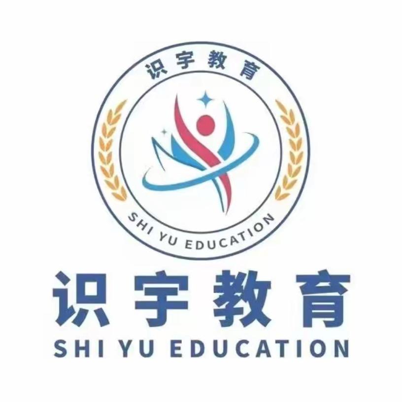 2025执业中葯师备考上岸