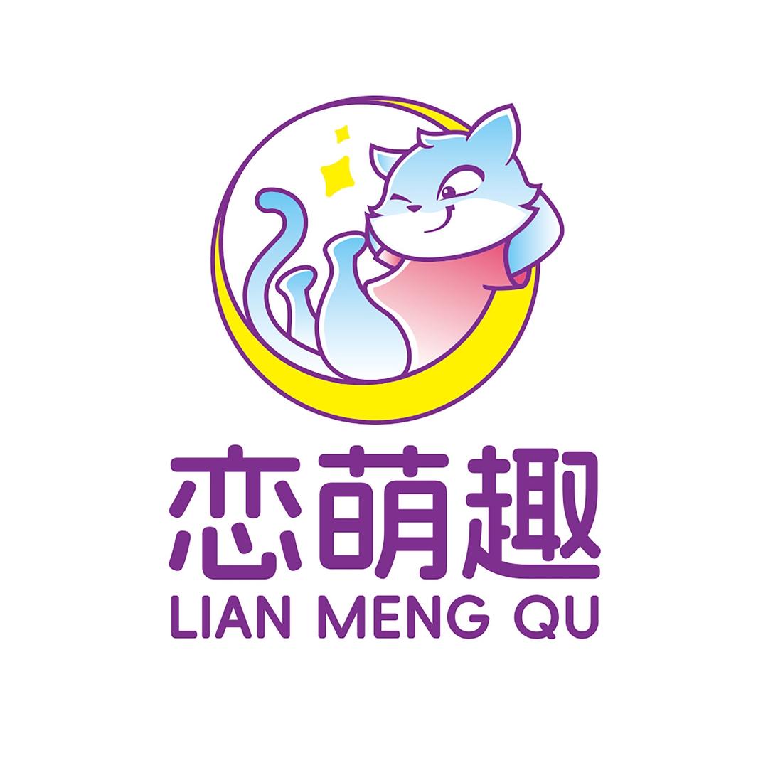 恋萌趣宠物品精选