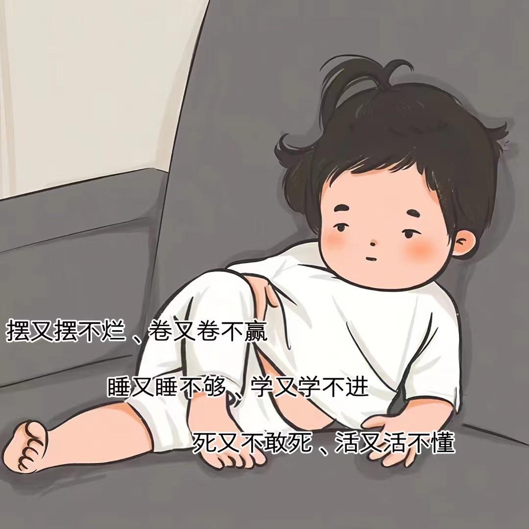 萝卜爱上青菜