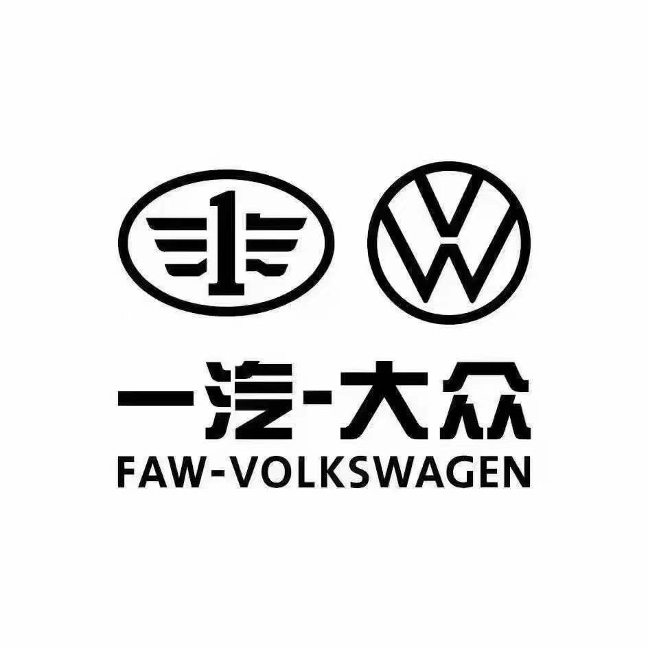 一汽大众4S店凯里恒信众联