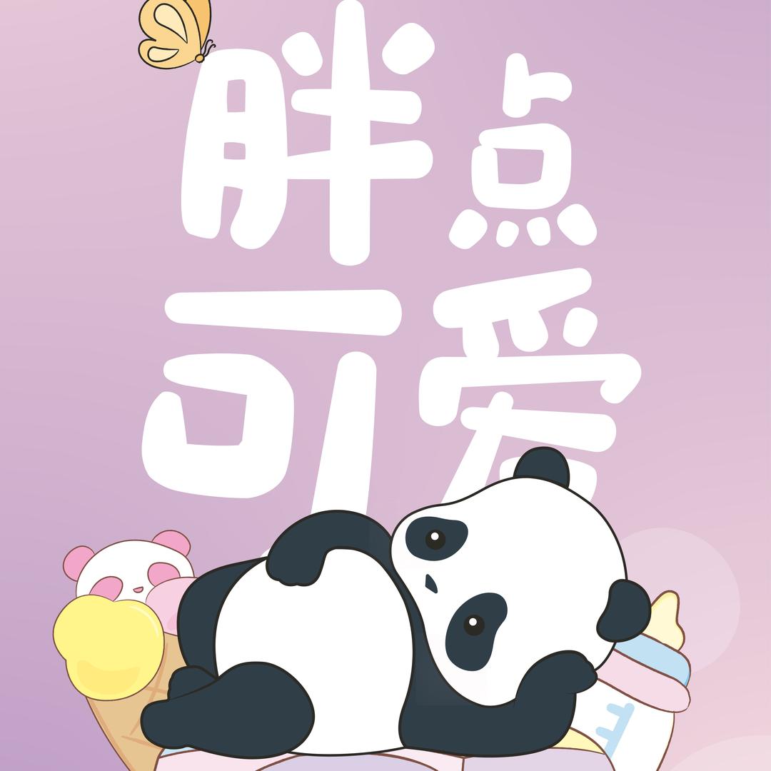 每天都很困