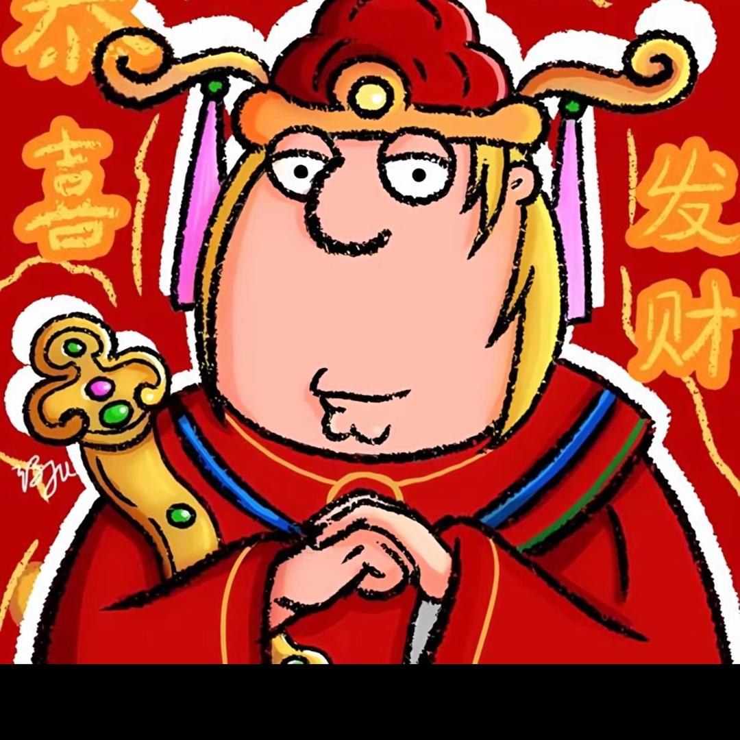 煜