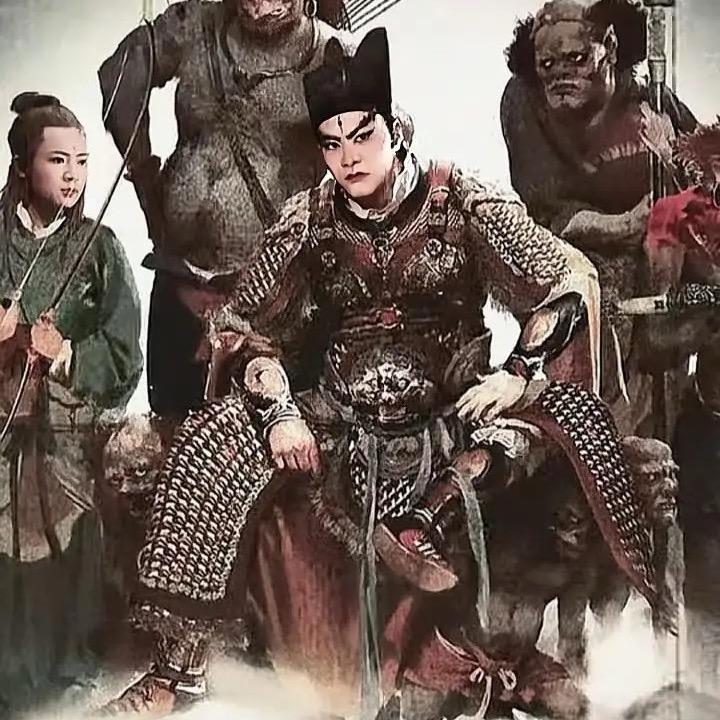 清源妙道·保恒