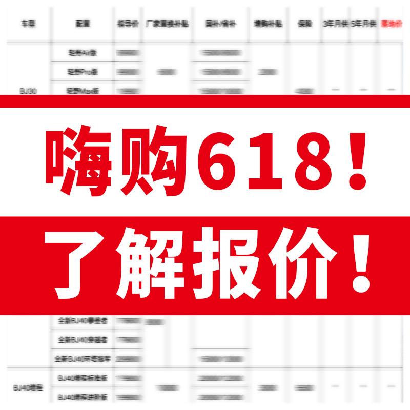 北京越野华远通达体验中心